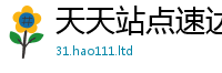 777888管家婆精准四肖将2025年新奥正版免费_五点来料